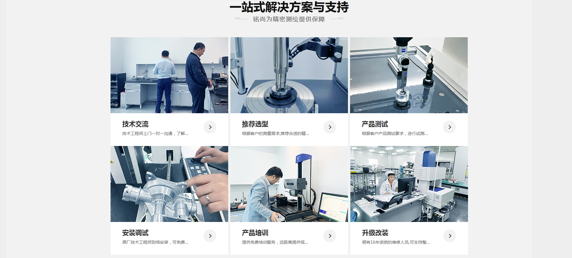 贝博体育bb游戏